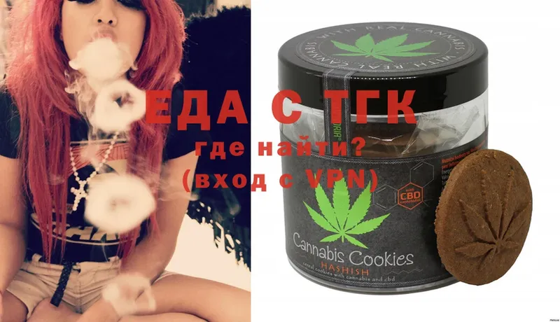 магазин    Пушкино  KRAKEN tor  Canna-Cookies конопля 