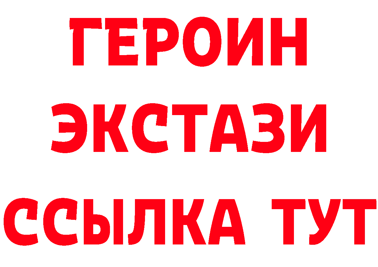 Бутират оксибутират ссылка shop ОМГ ОМГ Пушкино